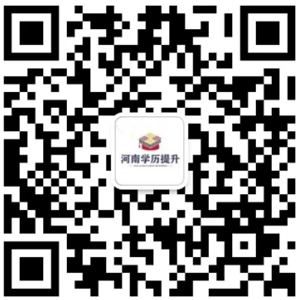 上海成考網交流群